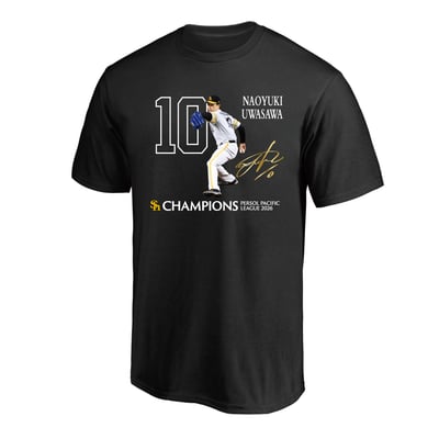 【オンラインストア限定】2026リーグ優勝記念　選手グラフィックTシャツ　上沢直之 ※お届け予定時期ご確認の上ご購入をお願いします